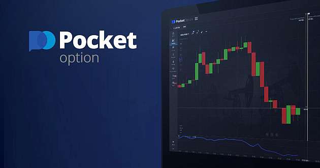 Mastering the Art of Trading An In-Depth Look at Pocket Option